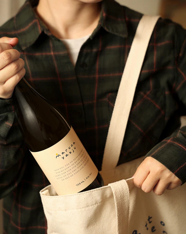 Frosted white bottle