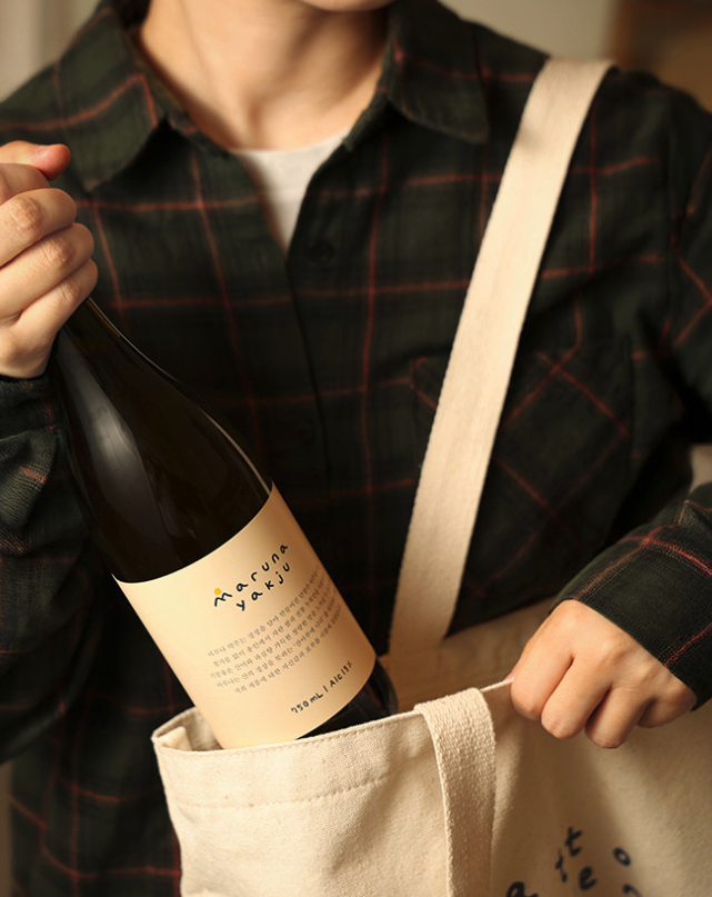 Frosted white bottle